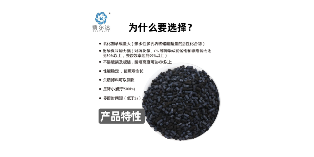 蘇州養殖除臭濾料經銷