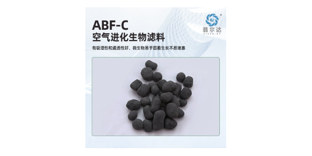 深圳無毒生物濾料報價