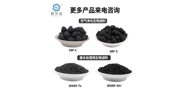 鹽城高效生物濾料供應商