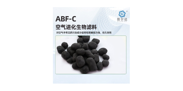 深圳無毒生物濾料報(bào)價(jià),生物濾料