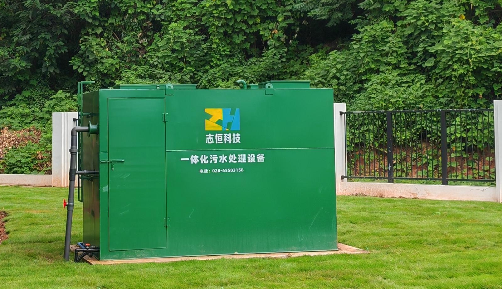 志恒科技