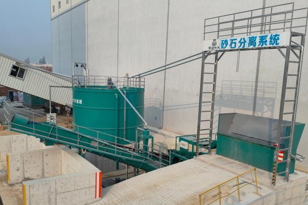 攪拌站廢水廢渣處理系統