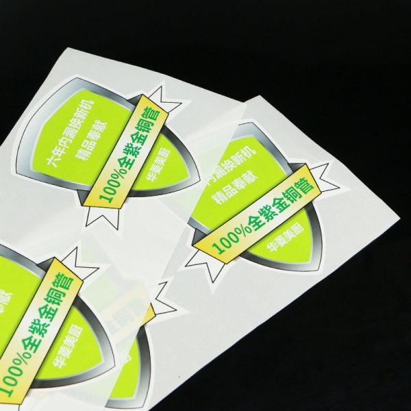 定制彩色不干膠標簽 銅版紙不干膠貼紙PET光銀龍精油玻璃瓶身貼紙