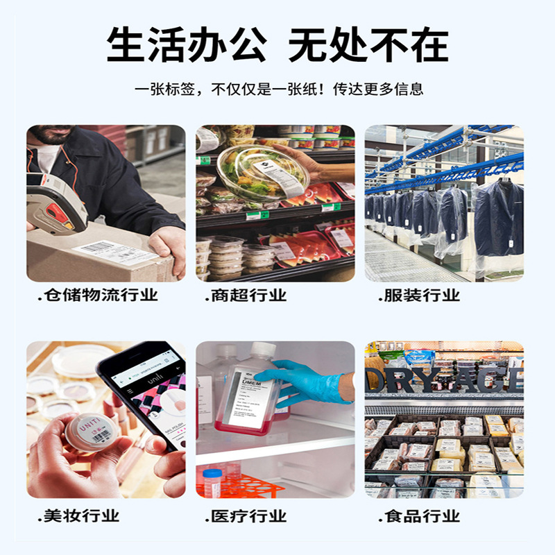 銅版紙不干膠標(biāo)簽20*100空白卷筒標(biāo)簽 批發(fā)條碼打印銅板標(biāo)簽紙