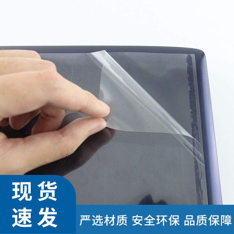 手機屏幕保護膜 手表屏幕保護膜 平板電腦屏幕保護膜 屏幕保護膜