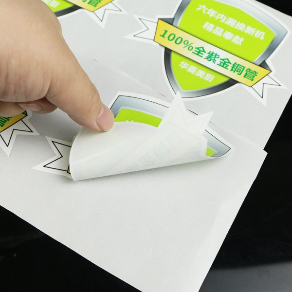 定制彩色不干膠標簽 銅版紙不干膠貼紙PET光銀龍精油玻璃瓶身貼紙