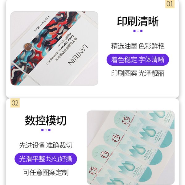 不干膠廠家印刷銅版紙卷筒印刷貼紙超市標價標簽彩色標簽水果標簽