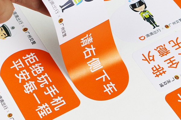 易碎貼紙應(yīng)用領(lǐng)域拓展，市場規(guī)模持續(xù)擴(kuò)大