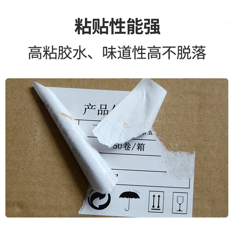 銅版紙不干膠標(biāo)簽20*100空白卷筒標(biāo)簽 批發(fā)條碼打印銅板標(biāo)簽紙