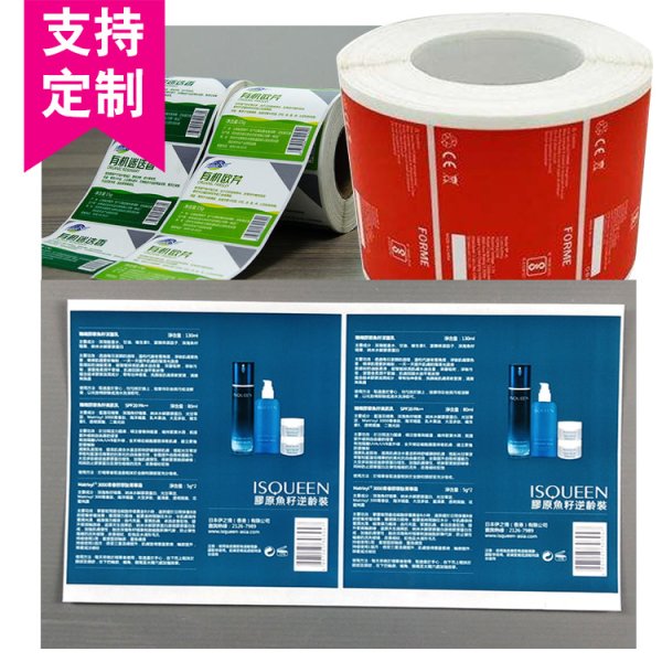 食品標簽貼彩色透明pvc標簽貼供應卷筒二維碼不干膠標簽貼紙印刷