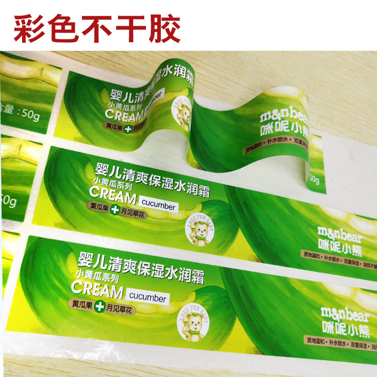 深圳定制彩色不干膠標簽 透明PVC標簽 卷筒食品標簽卡通貼紙