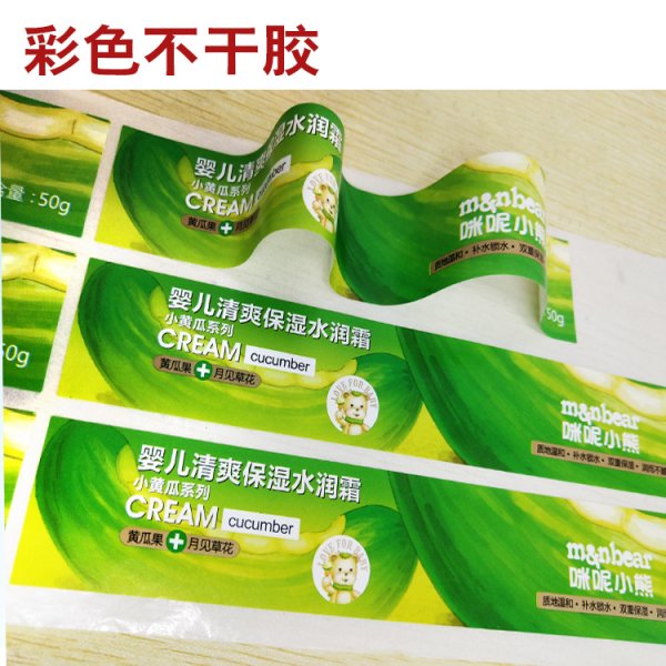 深圳定制彩色不干膠標簽 透明PVC標簽 卷筒食品標簽卡通貼紙
