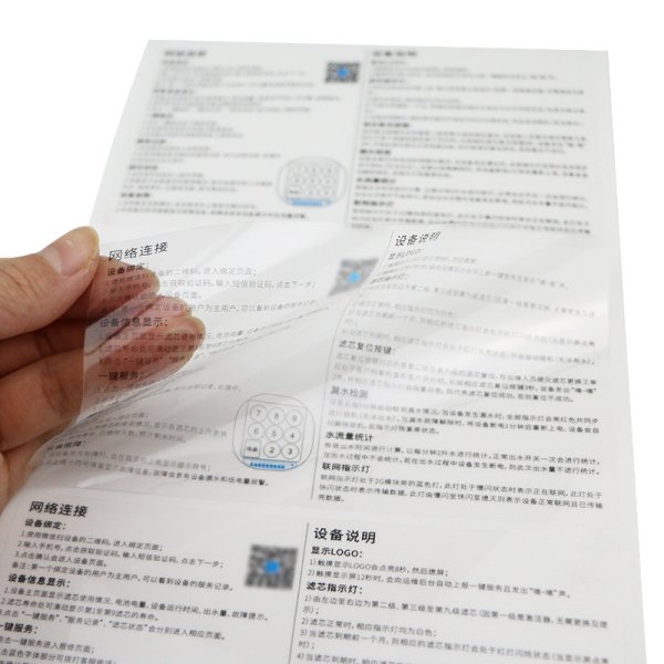 防水不干膠標簽印刷PVC燙金燙銀透明貼紙 彩盒化妝品商標logo貼紙