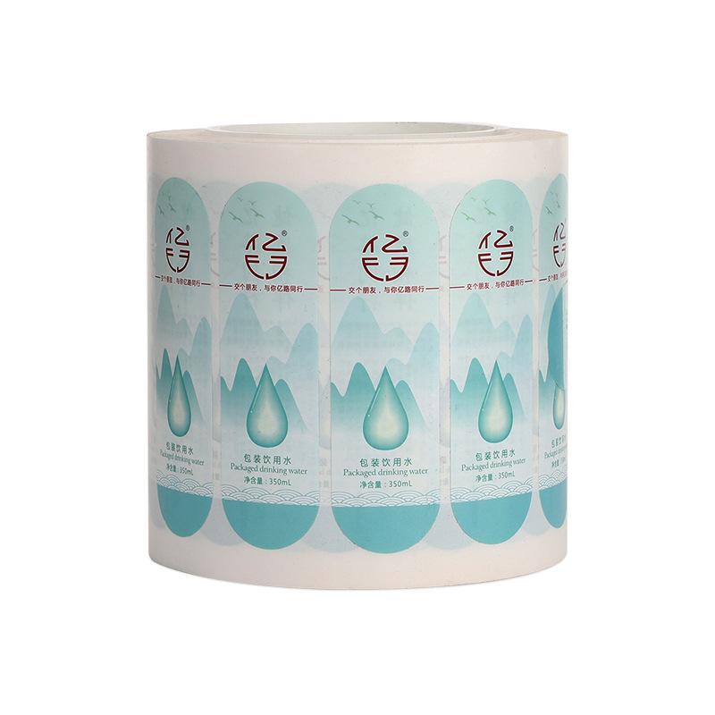 不干膠廠家印刷銅版紙卷筒印刷貼紙超市標價標簽彩色標簽水果標簽