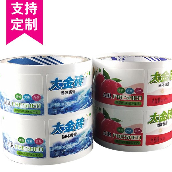 食品標簽貼彩色透明pvc標簽貼供應卷筒二維碼不干膠標簽貼紙印刷