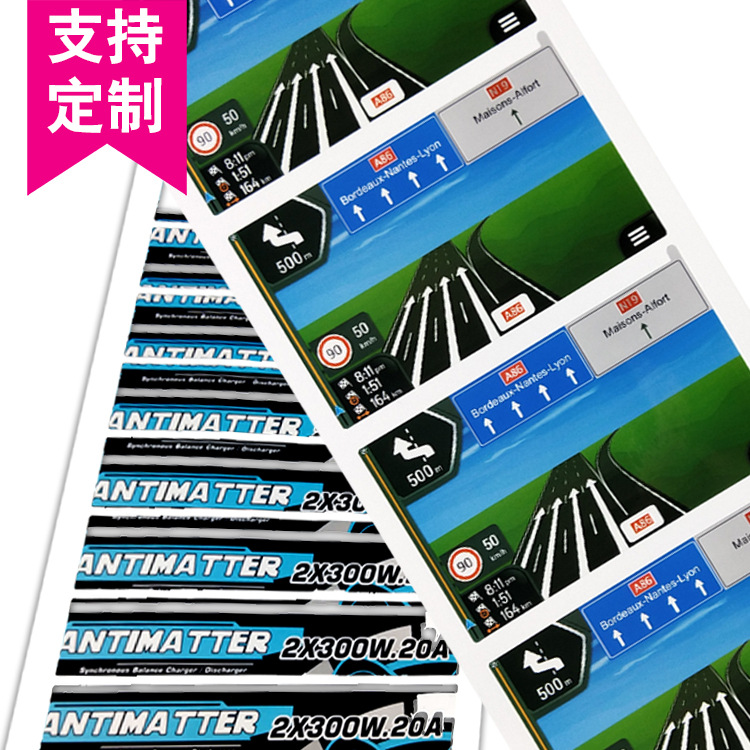 食品標簽貼彩色透明pvc標簽貼供應卷筒二維碼不干膠標簽貼紙印刷