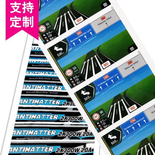 食品標簽貼彩色透明pvc標簽貼供應卷筒二維碼不干膠標簽貼紙印刷