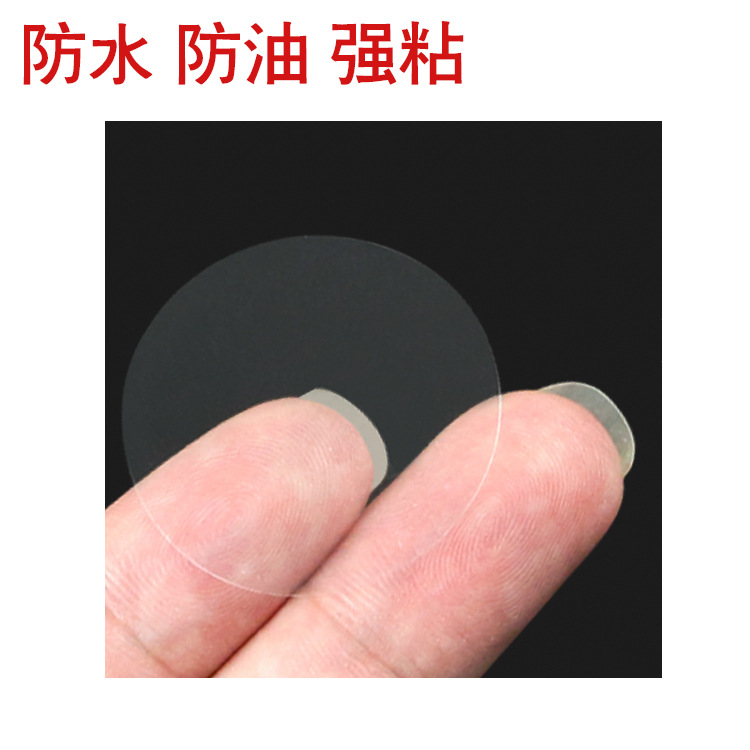 透明標(biāo)簽PVC不干膠彩色卷筒不干膠標(biāo)簽透明封口貼包裝盒封口貼