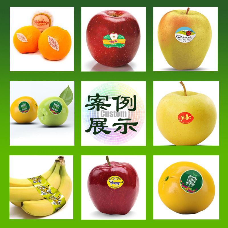 不干膠廠家印刷銅版紙卷筒印刷貼紙超市標(biāo)價(jià)標(biāo)簽彩色標(biāo)簽水果標(biāo)簽