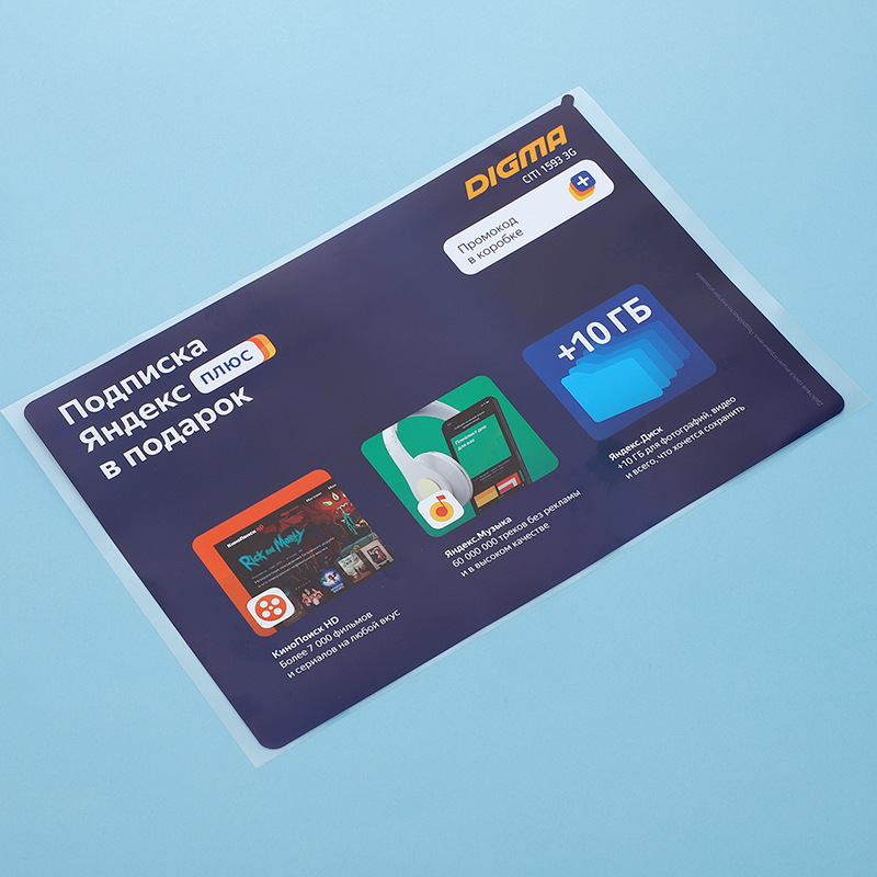 智能手機平板電腦屏幕顯示屏保護貼膜 兒童手表電話透明PET保護膜