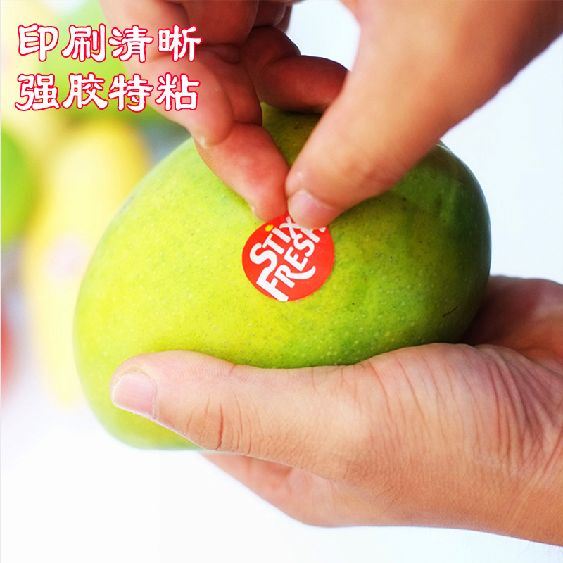 不干膠廠家印刷銅版紙卷筒印刷貼紙超市標(biāo)價(jià)標(biāo)簽彩色標(biāo)簽水果標(biāo)簽