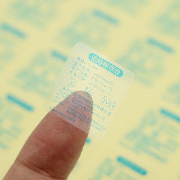 防水不干膠標簽印刷PVC燙金燙銀透明貼紙 彩盒化妝品商標logo貼紙