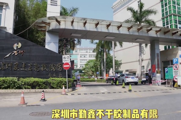 透明智能手表屏幕PET保護膜印刷 手表液晶顯示屏防刮花防灰塵貼膜