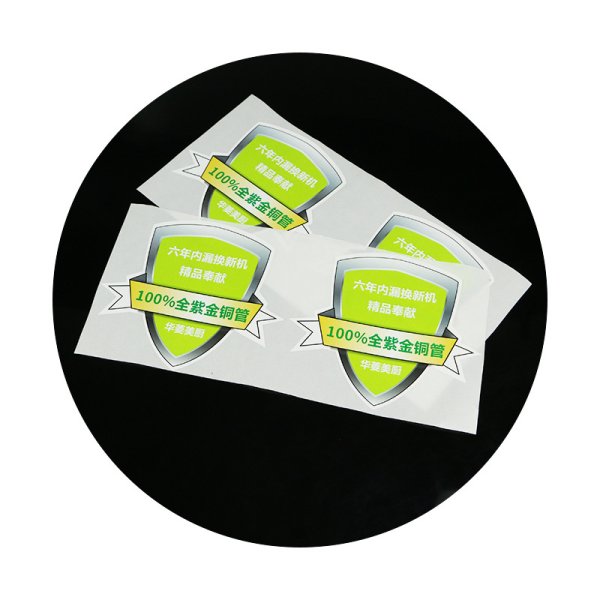 定制彩色不干膠標簽 銅版紙不干膠貼紙PET光銀龍精油玻璃瓶身貼紙