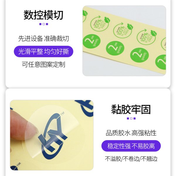 防水不干膠標簽印刷PVC燙金燙銀透明貼紙 彩盒化妝品商標logo貼紙