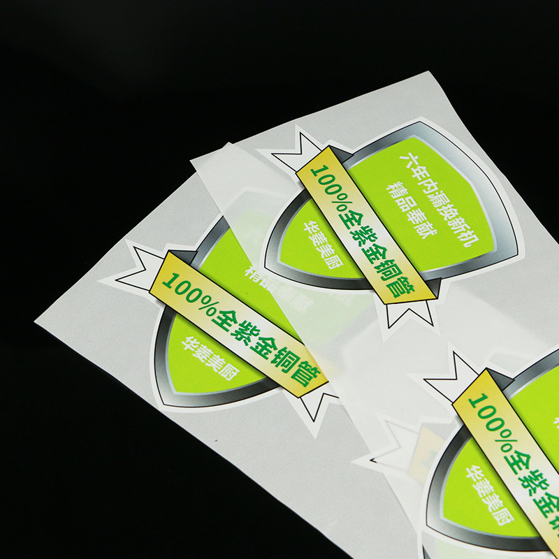 定制彩色不干膠標簽 銅版紙不干膠貼紙PET光銀龍精油玻璃瓶身貼紙