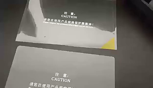湖北保护膜拉手引导标签,保护膜