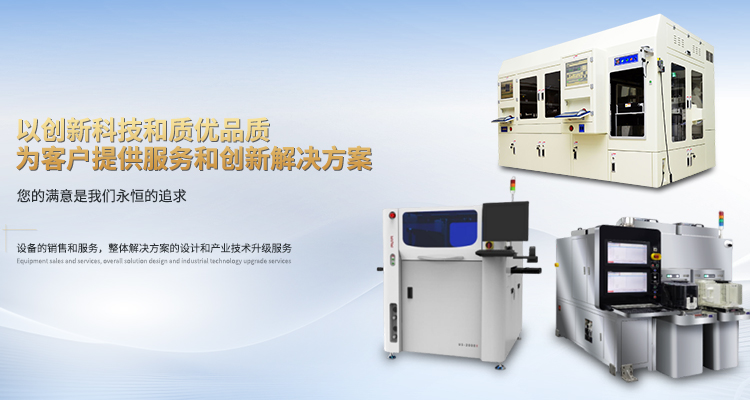 Laser Ablation激光開孔機(jī)哪家好 上海巨璞科技供應(yīng)