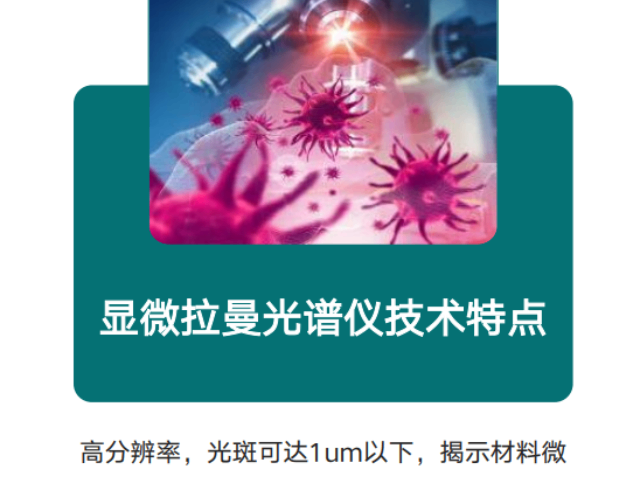 全國定量分析光譜儀代理品牌 上海巨璞科技供應(yīng);
