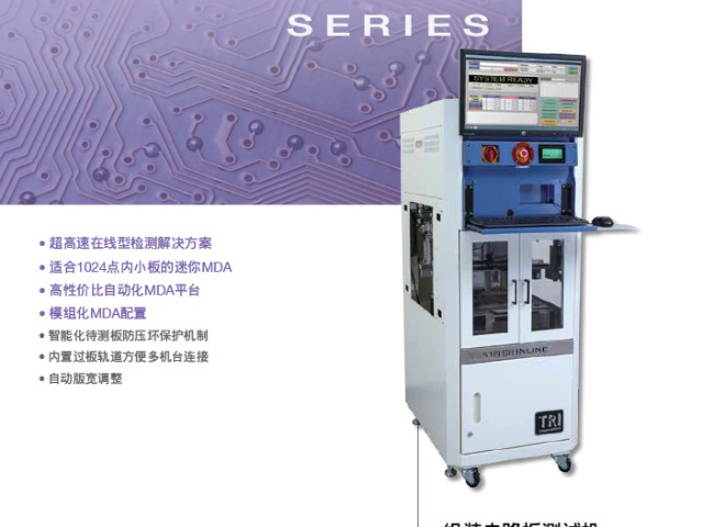 全國車載ICT技術(shù)資料 上海巨璞科技供應(yīng)