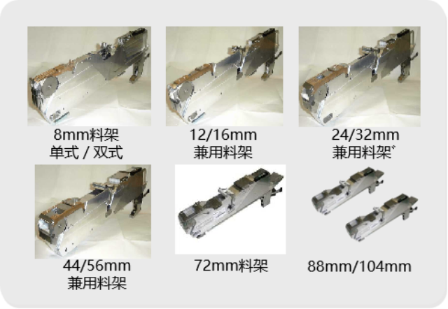 全國松下貼片機代理品牌,貼片機