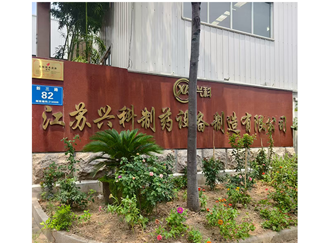 銀川反應(yīng)鍋哪家便宜,不銹鋼反應(yīng)釜