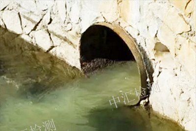 三廢檢測