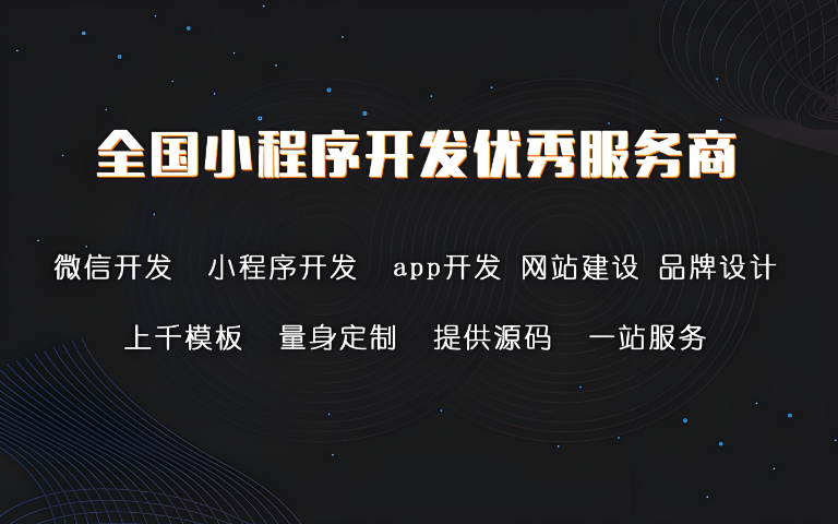 濟寧工具類小程序開發(fā)聯(lián)系方式 旺卡科技供應(yīng);
