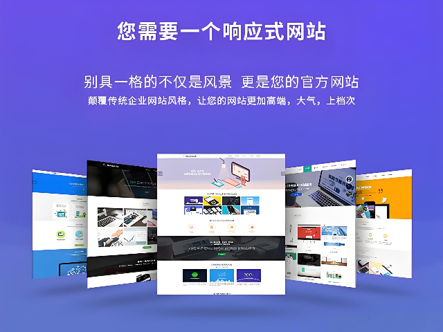 濟(jì)寧企業(yè)網(wǎng)站搭建價(jià)錢 旺卡科技供應(yīng)