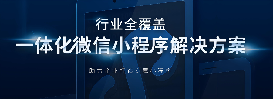 济宁资讯小程序开发多少钱,小程序开发