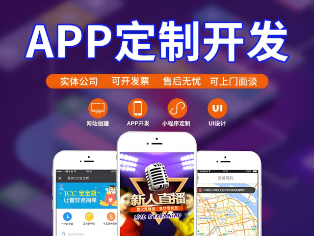 濟(jì)寧信息管理軟件開發(fā)多少錢 旺卡科技供應(yīng)