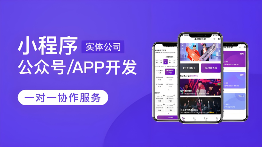 濟寧游戲小程序開發(fā)咨詢報價 旺卡科技供應