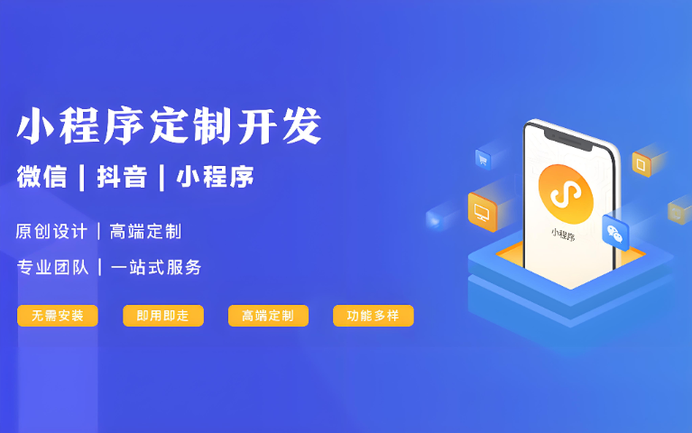 濟寧管理小程序開(kāi)發(fā)咨詢(xún)報價(jià) 旺卡科技供應