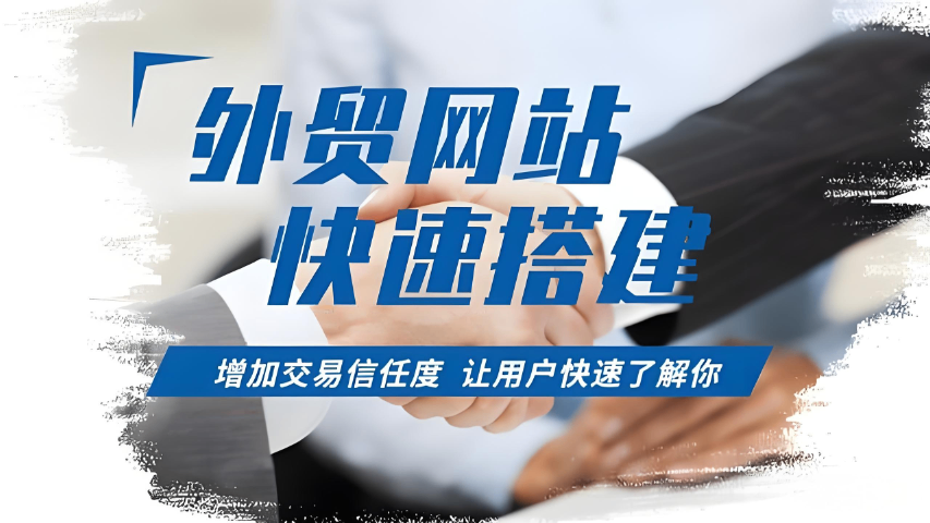 濟(jì)寧響應(yīng)式外貿(mào)商城開(kāi)發(fā)參考價(jià)格 旺卡科技供應(yīng)