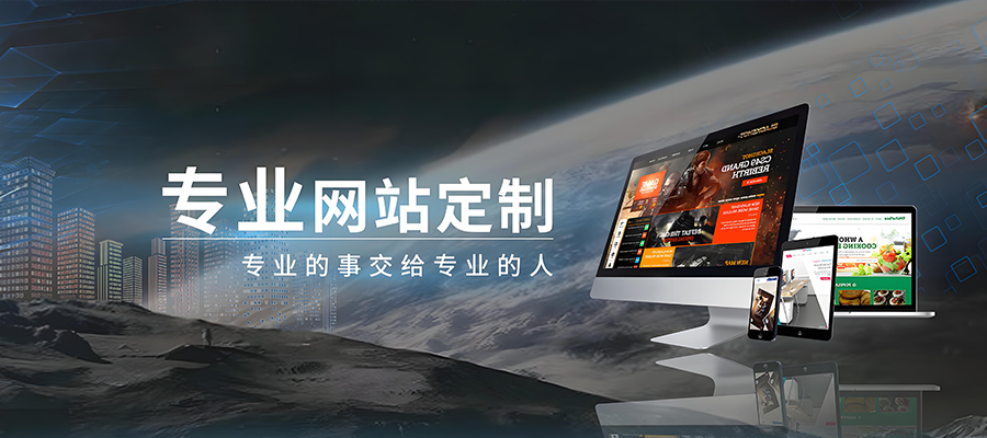 济宁品牌网站搭建 旺卡科技供应
