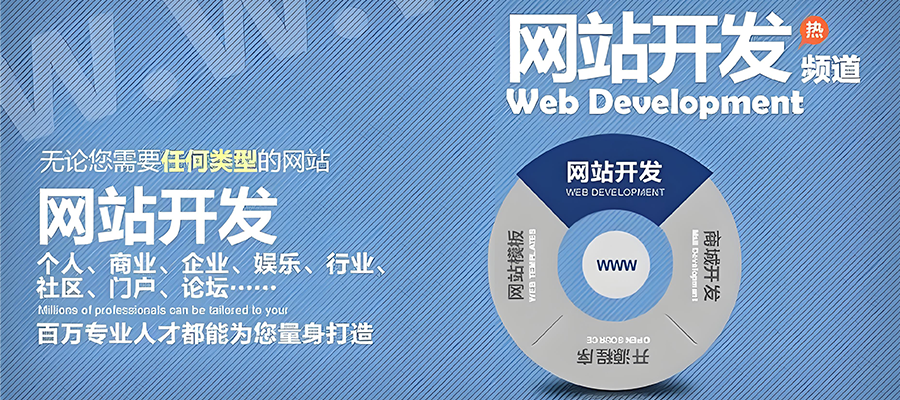 濟(jì)寧手機(jī)網(wǎng)站搭建參考價(jià)格 旺卡科技供應(yīng);