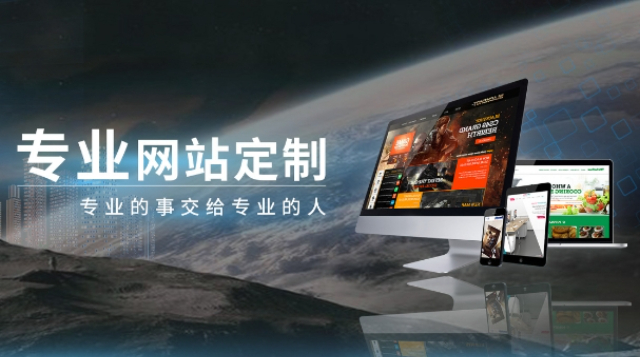 濟寧網(wǎng)站搭建售價 旺卡科技供應(yīng)