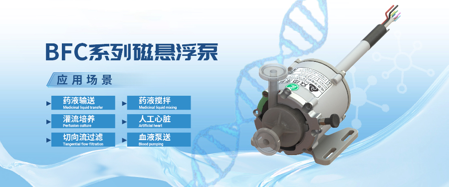 鹽城精密化工磁懸浮泵參數(shù) 寧波眾杰來同科技供應(yīng);