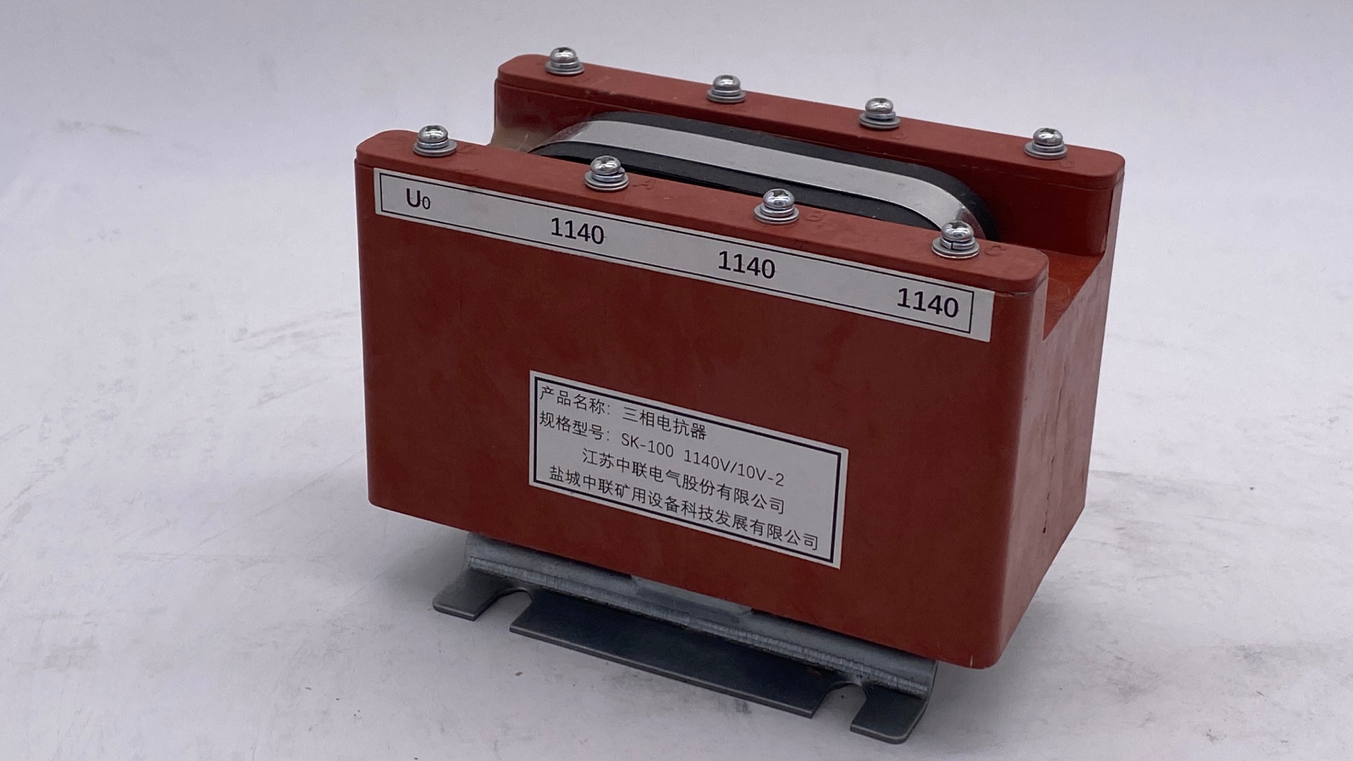 三相電抗器：提升電力系統(tǒng)穩(wěn)定性的關鍵設備