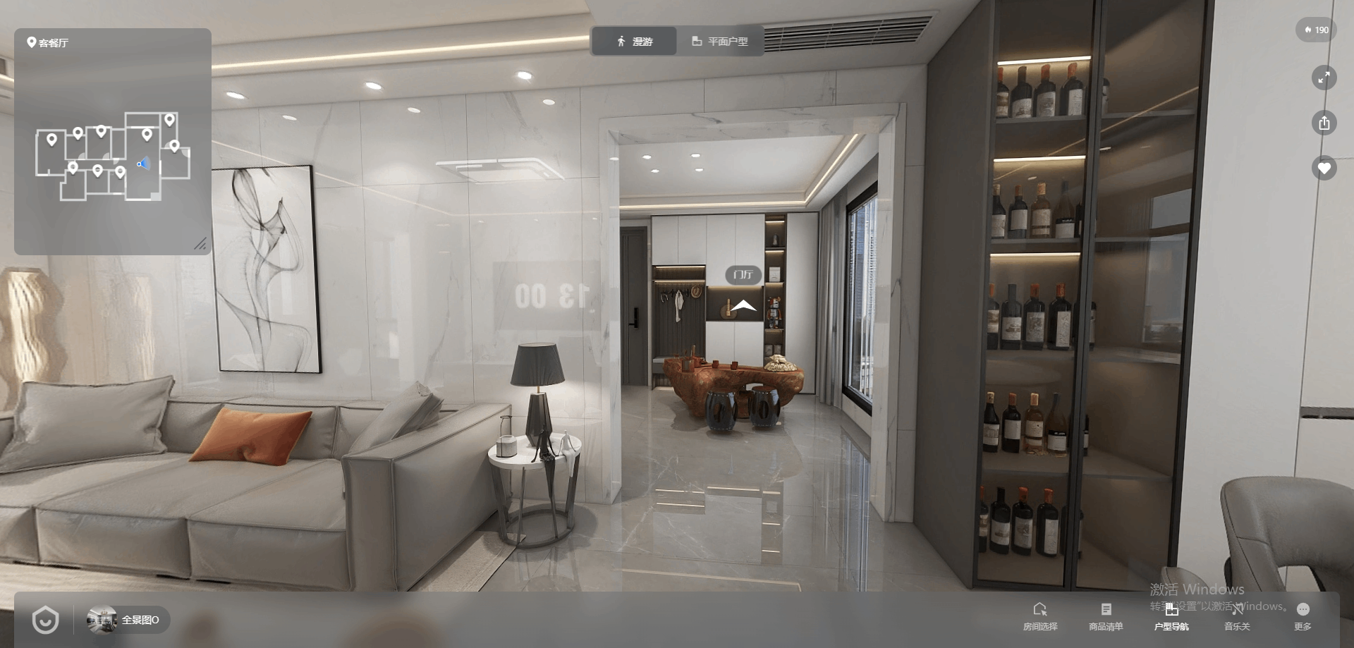 星河時代老客戶家效果圖